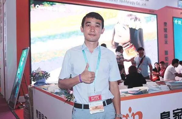 皇家显示：坚持标准化 专业化道路！为您呈现一个精彩世界