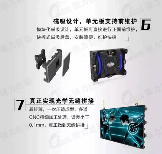 高密度LED显示屏也能大无止境！