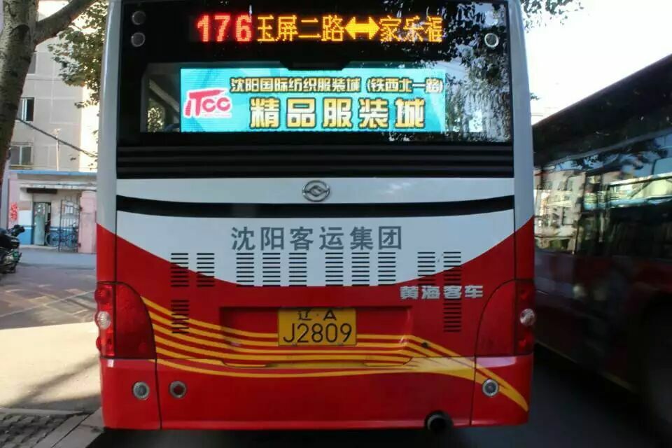 豪胜电子:公交车/出租车LED车载屏 豪胜电子:公交车/出租车LED车载屏