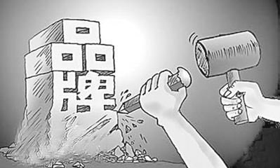 半导体照明产业“十三五”发展规划 为强国奠定坚实基础！