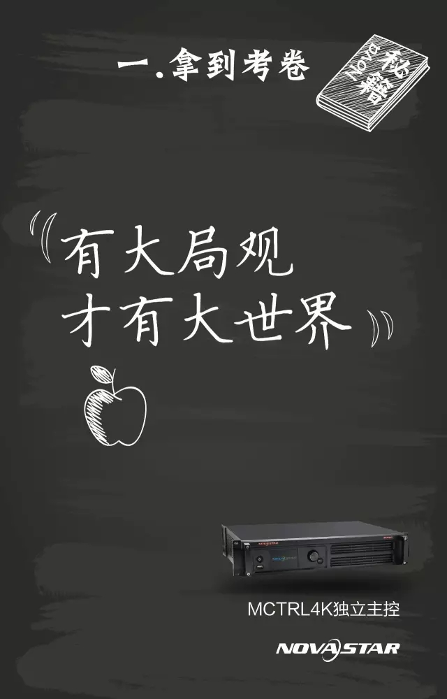 考前必看！高考高分秘籍！