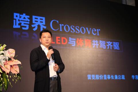 探寻LED显示屏产业发展新动力,共建未来世界之美 探寻LED显示屏产业发展新动力,共建未来世界之美