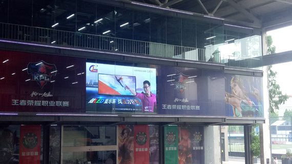 全民游戏大时代！游戏直播成LED显示屏的又一新兴市场？