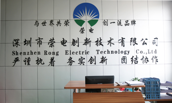 荣电创新：高端技术的全新引入 带动电源领域的新发展！