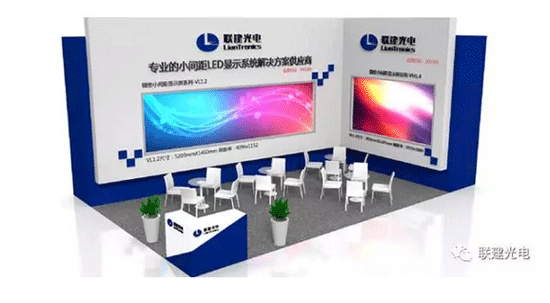 砥砺前行 初心如磬—联建光电新疆安博会致敬建军90载