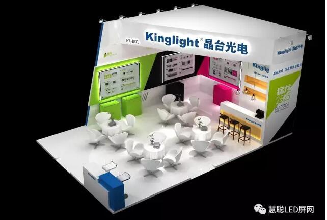 搞事情!2017上海LED展展位搭建哪家强?附最全展位图! 搞事情!2017上海LED展展位搭建哪家强?附最全展位图!
