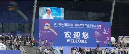 壹品光电 | 一样的文博会 不一样的视觉呈现