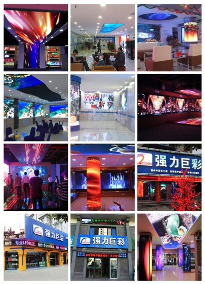 中国品牌日:LED显示屏企业已经在路上! 中国品牌日:LED显示屏企业已经在路上!