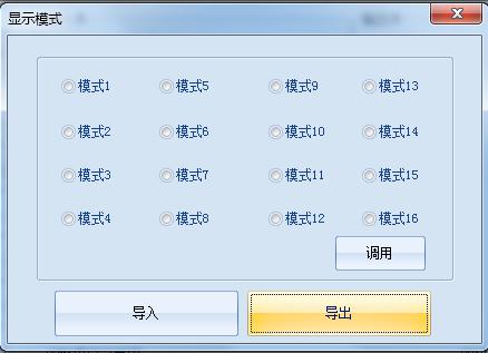 及时发现故障 快速维护操作——LVP7000的校验和备份恢复功能 及时发现故障 快速维护操作——LVP7000的校验和备份恢复功能