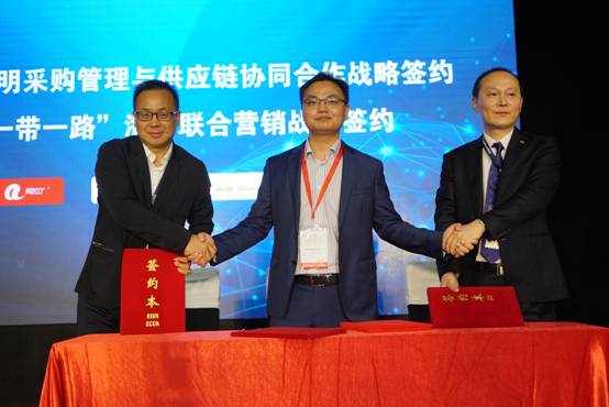 2017阿拉丁论坛开幕 创新改变LED产业格局