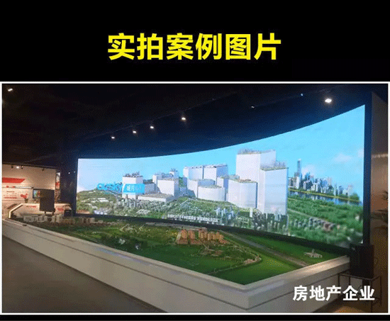 仅需3平米P2.5 畅享104寸LED家庭影院