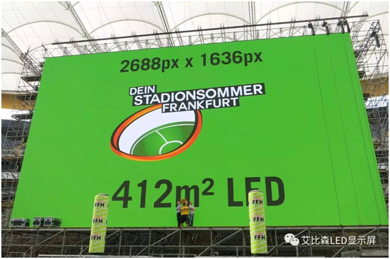 艾比森大屏|一屏尽览直播赛况