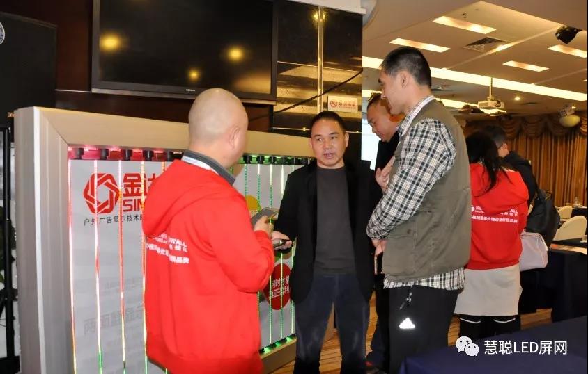 110人采购团空降深圳！2017年度慧聪LED显示屏行业十佳品牌推荐会及十佳品牌实地走访活动火热开启！