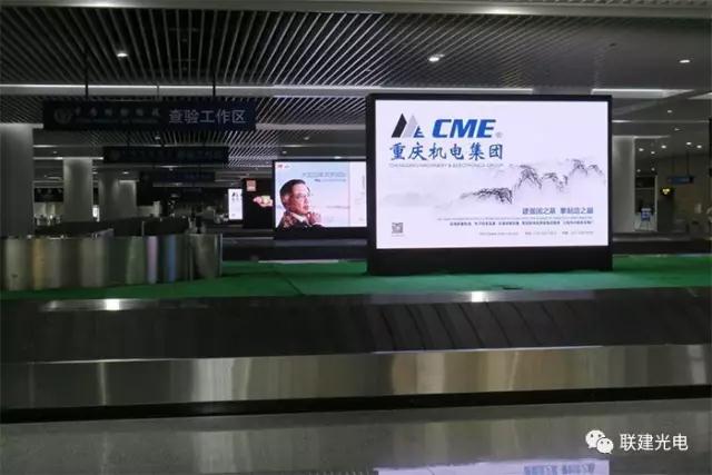 梦想再次腾飞——联建光电百屏绽放重庆江北机场T3新航站楼