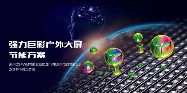 成都空军视频引围观 究竟谁家的LED大屏如此震撼？