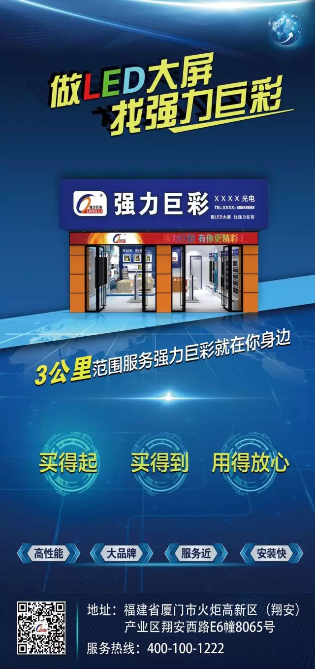 LED显示屏厂商如何让用户“明明白白”地消费? LED显示屏厂商如何让用户“明明白白”地消费?