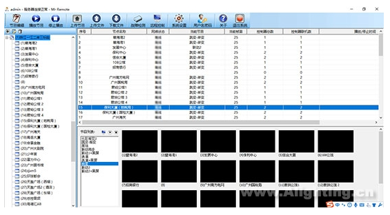 揭秘：广州《财富》江边夜景联动到底怎么实现的？
