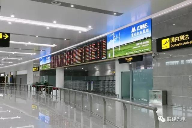 梦想再次腾飞——联建光电百屏绽放重庆江北机场T3新航站楼