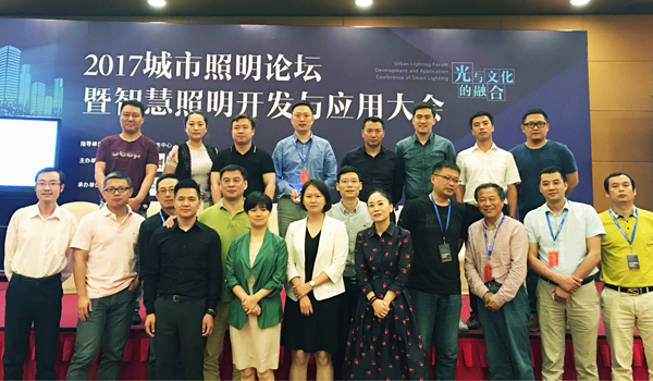 “光语”上海|2017轩智城市照明论坛解读智慧未来 “光语”上海|2017轩智城市照明论坛解读智慧未来
