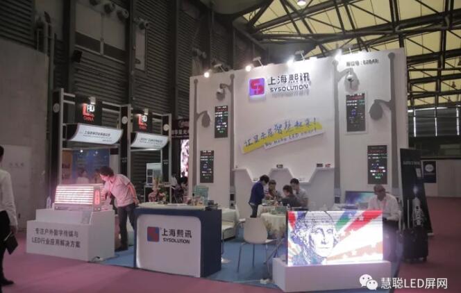 锁定 | LED显示屏配套/周边竞相参展!行业后备力量毫不示弱! 锁定 | LED显示屏配套/周边竞相参展!行业后备力量毫不示弱!