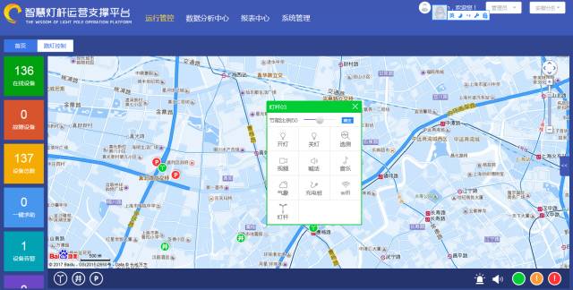 深圳LED智能路灯现身街头!可连wifi 还能显示车位、路况! 深圳LED智能路灯现身街头!可连wifi 还能显示车位、路况!