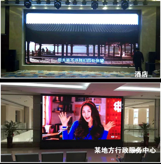 告别投影!P2.5 LED显示屏成会议室新宠 告别投影!P2.5 LED显示屏成会议室新宠