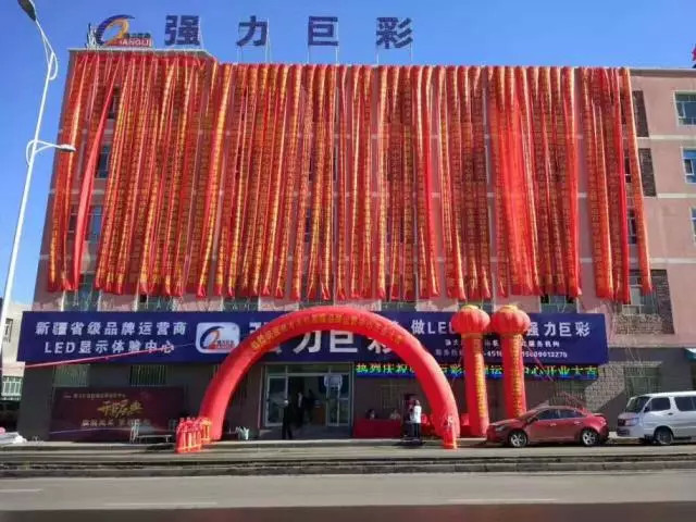 大域无疆 又两家LED显示屏体验中心火爆开业！