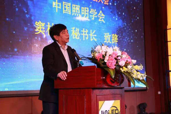 2017中国LED首创大会在中山小榄举办