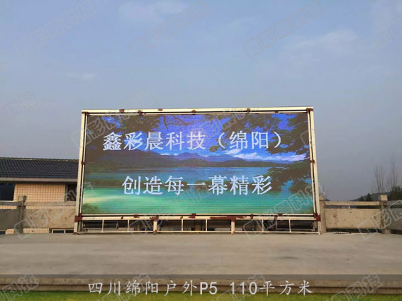 户外LED显示屏全方位科普讲解! 户外LED显示屏全方位科普讲解!