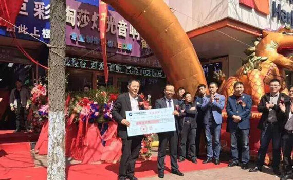 “异”彩纷呈！强力巨彩黑、皖双店盛大开业