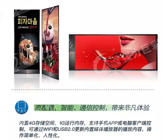 绝色美艳·尽在眼前——多功能LED展架屏KL025新品发布！