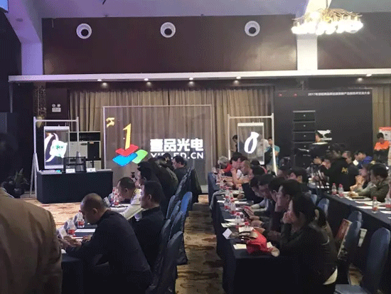 壹品光电颠覆大咖视界▕ 西安篇