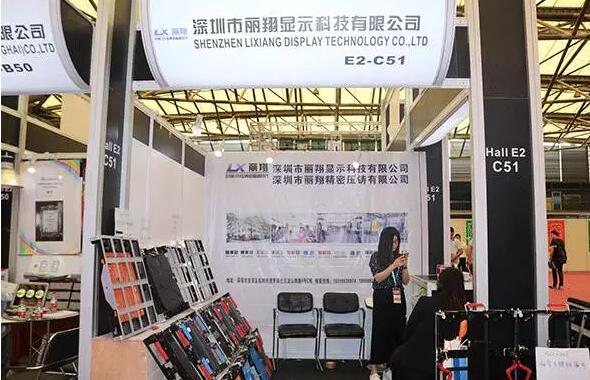 锁定 | LED显示屏配套/周边竞相参展!行业后备力量毫不示弱! 锁定 | LED显示屏配套/周边竞相参展!行业后备力量毫不示弱!