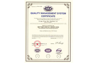 2016年度LED屏行业品牌盛会十佳品牌回顾之创思特