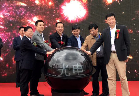 通普科技七台河生产基地开工庆典仪式 暨“智造时代LED产业模式创新”高峰论坛圆满举行！