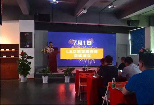 蜕变.共赢——全新的华夏光彩，扬帆启航！