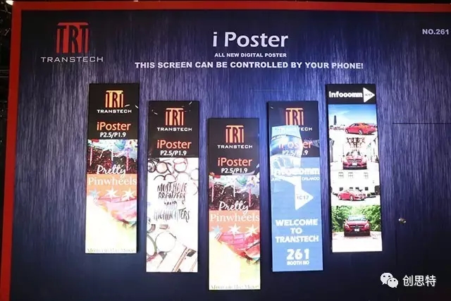 创思特闪耀2017美国Infocomm，抒写“中国制造，国际品质”新篇章