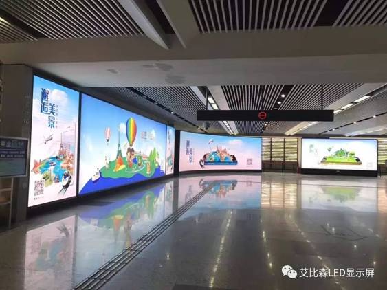 在上海地铁16号线，邂逅艾比森LED屏科技之美