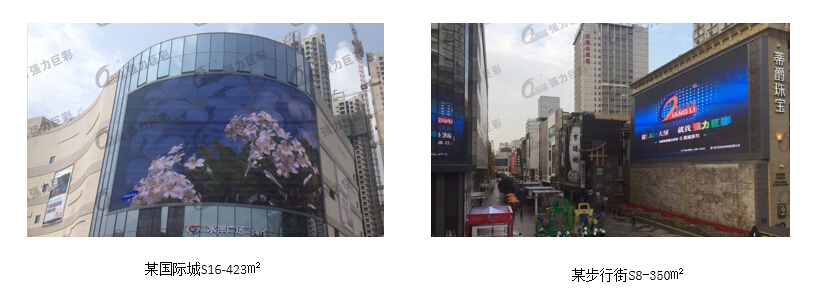 河南电视台1.5亿顶级演播厅 LED大屏来助力