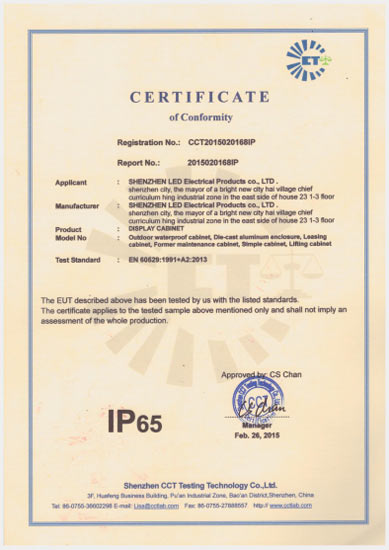 2015年度LED屏行业品牌盛会十佳品牌回顾——深圳市联而达机电制品有限公司