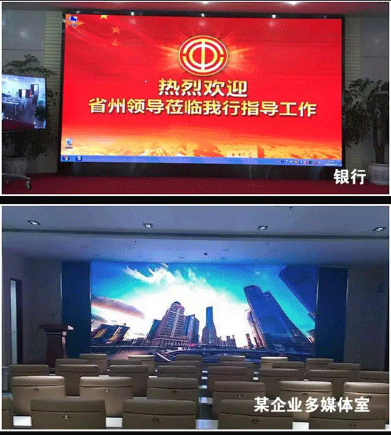 告别投影!P2.5 LED显示屏成会议室新宠 告别投影!P2.5 LED显示屏成会议室新宠