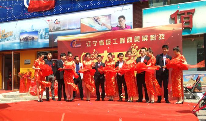 借力品牌和本地化服务 传统工程商将“梅开二度”？