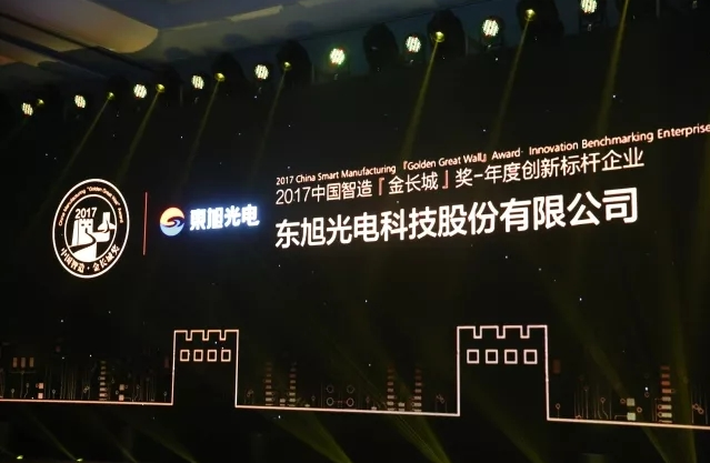 深扒：这么多照明企业 到底该怎么排名？