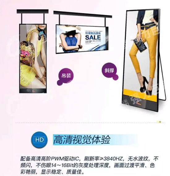 绝色美艳·尽在眼前——多功能LED展架屏KL025新品发布！