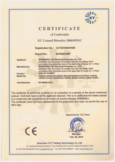 2015年度LED屏行业品牌盛会十佳品牌回顾——深圳市联而达机电制品有限公司