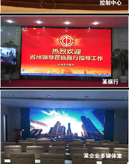 拥有104寸大“电视”,你只需要3平米P2.5 拥有104寸大“电视”,你只需要3平米P2.5