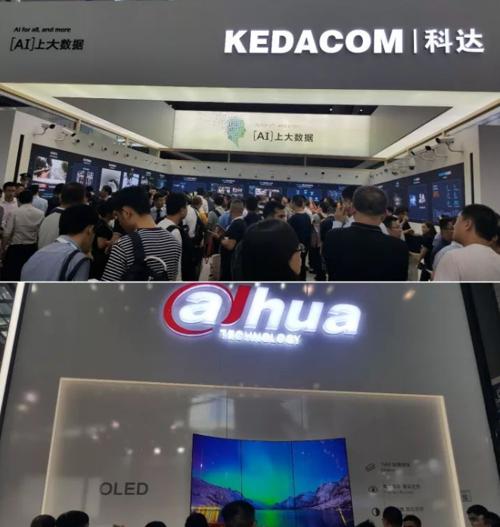 第十六届安博会如期举行!小间距市场仍是主流! 第十六届安博会如期举行!小间距市场仍是主流!