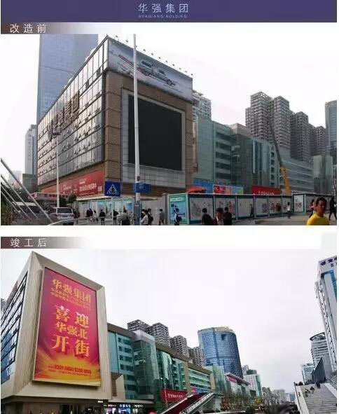 深圳商圈LED屏改造大盘点：大屏吸睛指数爆表！