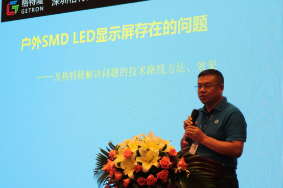 格特隆2017全国经销商大会成功召开！