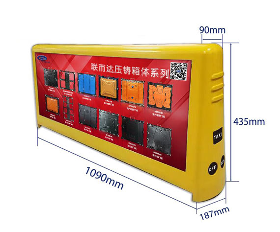 2015年度LED屏行业品牌盛会十佳品牌回顾——深圳市联而达机电制品有限公司
